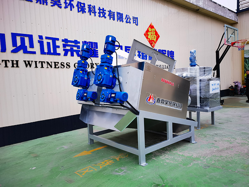 雙串軸無磨損脫水(shuǐ)機